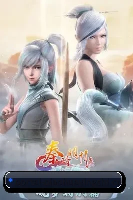 平台成立